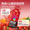 高能等渗全马能量胶40克(不加防腐剂)（能量密度50%=2支等渗胶）山楂陈皮胶（保质期27年5月） 商品缩略图3
