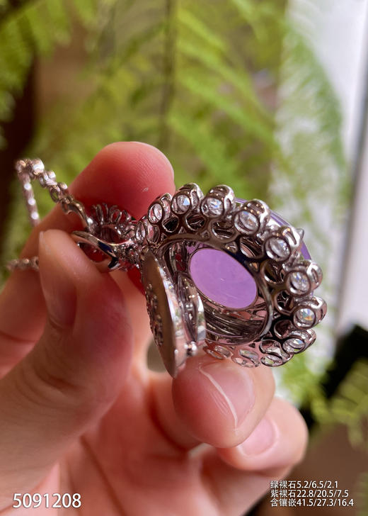 5091208，紫罗兰蛋面吊坠。具体价格微信咨询 商品图7