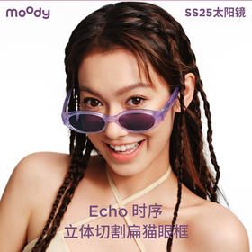 moody 基础款墨镜防紫外线猫眼框太阳镜 Echo时序
