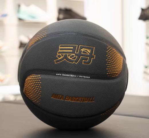 安踏灵丹篮球2025夏新款室内成人标准7号比赛篮球1825311120R 商品图0
