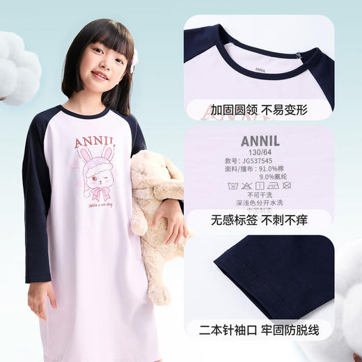 女童长袖睡裙秋季新款安奈儿童装JG537545 商品图4
