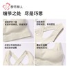 都市丽人背心背心无缝面料背心抹胸背心短抹胸百搭抹胸背心LVH1B7 商品缩略图7