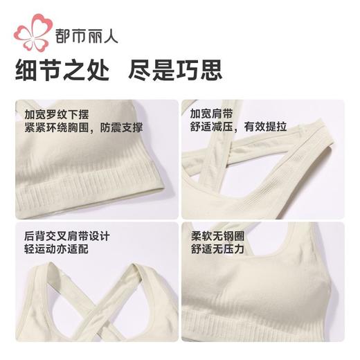 都市丽人背心背心无缝面料背心抹胸背心短抹胸百搭抹胸背心LVH1B7 商品图7