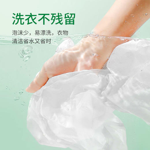 意几净植萃净活氧泡泡粉600g 84489 商品图3