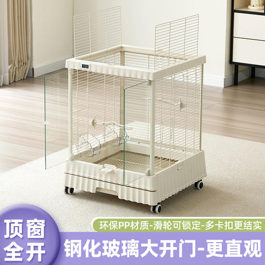 鹦鹉玻璃鸟笼 环保PP材质 两色可选 商品图1