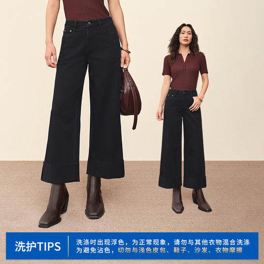 【八分威化裤】simplepieces秋新款SPS牛仔裤女黑色大翻边阔腿裤 商品图4