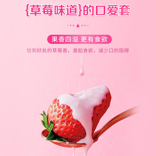 第六感口交避孕套手指套情趣安全套嗨口爱套套男女用成人性用品情趣用品 【体验装】嗨口爱20只装 商品图5