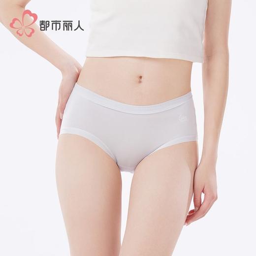 都市丽人内裤女士内裤100支莫代尔内裤女士平角内裤女内裤LKH5V1 商品图1