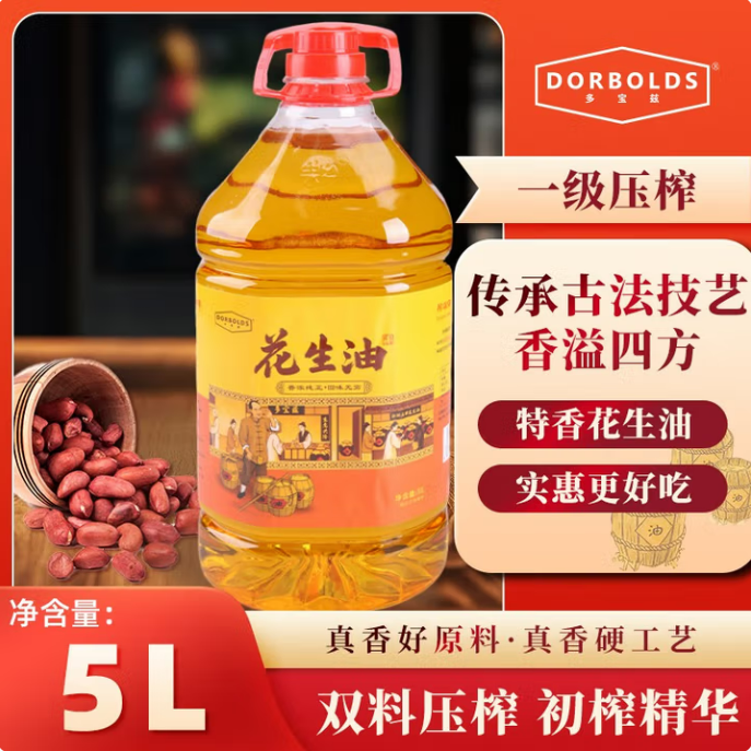 多宝兹 压榨花生油