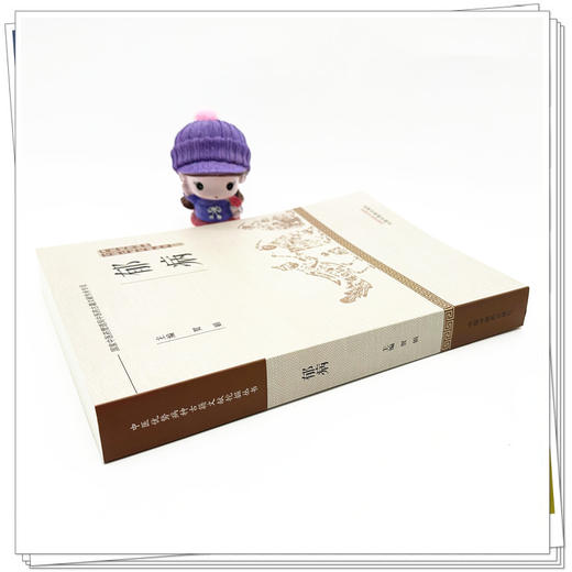 郁病 贺娟 主编 中国中医药出版社 中医优势病种古籍文献挖掘丛书 商品图2