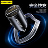 品胜 65W迷你拉环锌合金快充车载充电器 苹果华为小米手机快速充电车充超级快充汽车充电头转换器 商品缩略图4