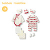 【爆品主推】巴拉巴拉新生儿礼盒宝宝满月礼初生礼物用品大全婴儿礼盒见面礼萌 商品缩略图1