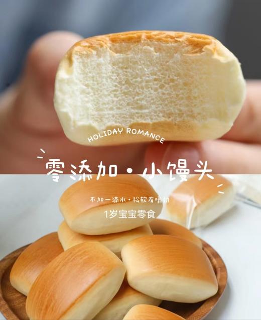 巴氏鲜乳云朵吐司  巴氏鲜乳揉面，奶香直接拉满  香软好吃，没有吐司边 商品图11