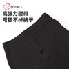 都市丽人保暖裤雅赛尔复合绒男士多层打底裤厚九分裤男裤FLH4C2 商品缩略图6