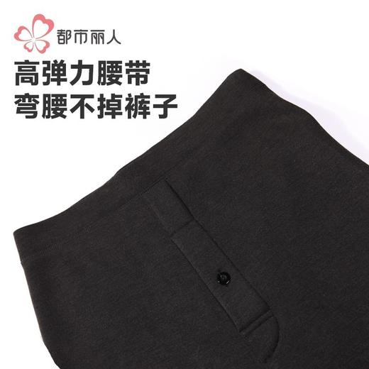 都市丽人保暖裤雅赛尔复合绒男士多层打底裤厚九分裤男裤FLH4C2 商品图6