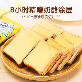 盼盼梅尼耶干蛋糕饼干糕点零食奶酪礼盒整箱 奶香味700g /休闲食品 /饼干 /酥性饼干 商品图3