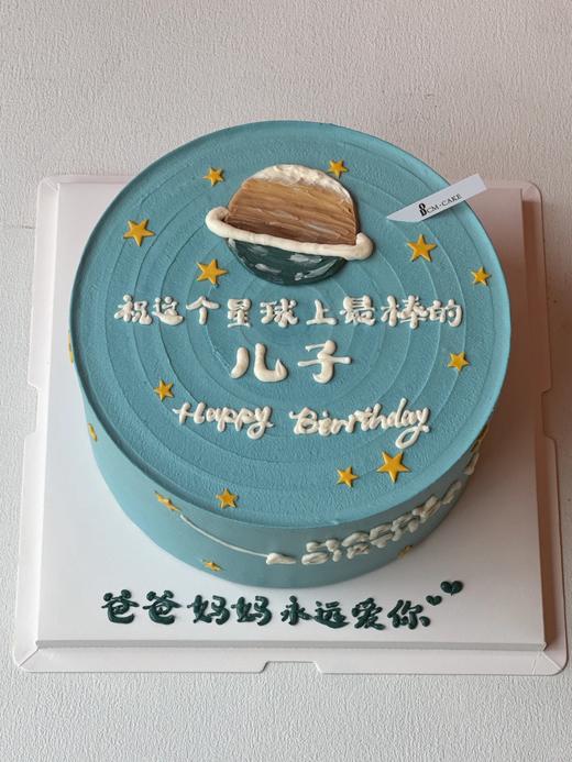 多款式~属于你的星球宇宙 -低糖处理无添加 商品图1