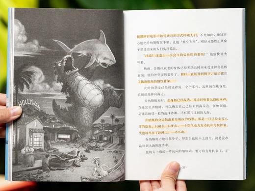 3.8折包邮《奇想文库》小学生分级阅读（全22册），横扫180多项国际大奖，哈佛、耶鲁教授力荐，全球3000万读者喜爱，11位诺奖级作家的“私教课”，每一册都是童年至宝。 商品图4