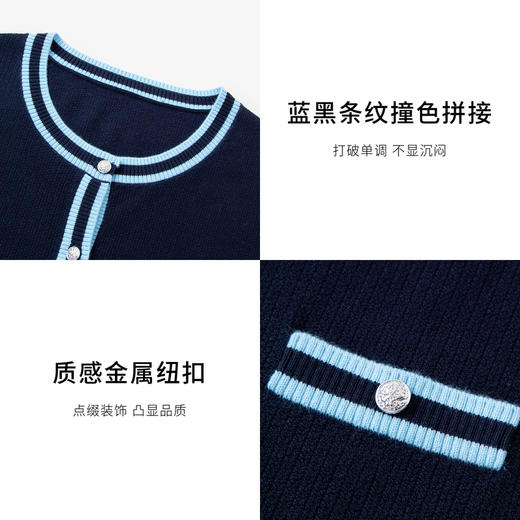 【商场同款】麦檬春秋学院风撞色MIU系毛衫开衫5F8133981 商品图4