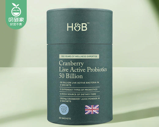 【叼健康】【快递发货】买1送1英国荷柏瑞蔓越莓益生菌固体饮料/1罐（2.3g*20小包）生产日期：24年12月 商品图4
