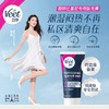 【比基尼专用】Veet薇婷专研脱毛膏比基尼专用50ml 商品缩略图0