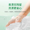 意几净茶多酚植萃净内衣香氛洗衣液-玫瑰白茶500g 84458 商品缩略图3
