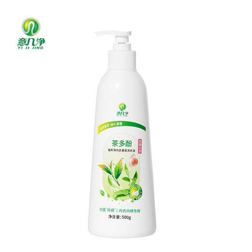 意几净茶多酚植萃净内衣香氛洗衣液-玫瑰白茶500g 84458 商品图4