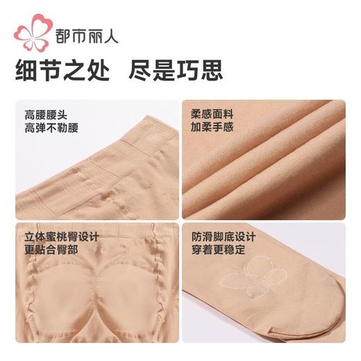 都市丽人女士保暖裤锦纶女士打底裤裤袜打底裤薄连女裤袜LGH3B8 商品图6