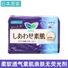 日本进口花王乐而雅卫生巾棉柔加长透气夜用护翼F30CM*10无荧光剂效期26年6月 商品缩略图0