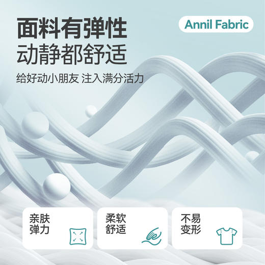 女童清凉T恤圆领短袖上衣夏季新款安奈儿童装实体店同款AG421793 商品图3