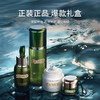 【限定福利】LAMER/海蓝之谜 王牌四件套组合（海蓝之谜精萃水150ml+经典面霜60ml+浓缩精华50ml+眼霜5ml*3）赠礼盒礼袋 商品缩略图1