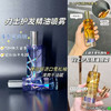 力士（LUX）薄雾型护发精油喷雾80ml木质香 护发素润发精华  /个人护理 /洗发护发 /润发精华 商品缩略图2