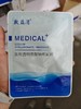 敷益清白膜 商品缩略图1