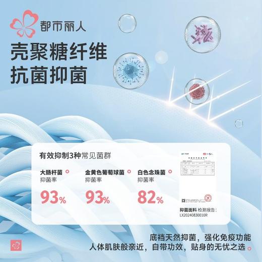 都市丽人内裤女士内裤莫代尔内裤女士平角内裤女内裤LKH5W7 商品图4