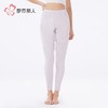 都市丽人保暖裤棉拉架2.0女士打底裤单层打底裤薄九分女裤LLH4C9 商品缩略图1