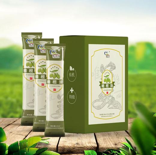 安啧啧 橄榄油 10ml袋*20/盒 商品图0