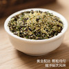 全食物日记 欧芹紫苏大蒜盐122g 商品缩略图2