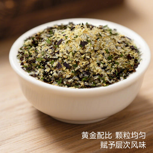 全食物日记 欧芹紫苏大蒜盐122g 商品图2