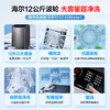 海尔（Haier）波轮洗衣机全自动家用12公斤大容量超净洗大件强力洗羊毛洗自编程桶自洁Z32Mate1 商品缩略图2