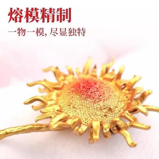 朱炳仁·铜 燃烧的向日葵胸针 商品图3