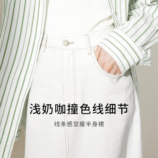 【商场同款】麦檬春秋牛仔长裙5F1240751 商品图1