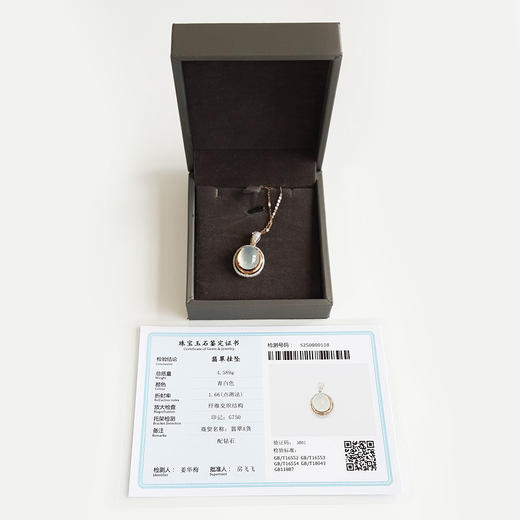 【天然正品】AU750双色金镶钻镶天然细腻高冰种蛋面翡翠吊坠项链26.8*16.6*9.8MM（皆取最大值）链长：45CM（长度可调节）女款现售价：6880！190425AH12 商品图1