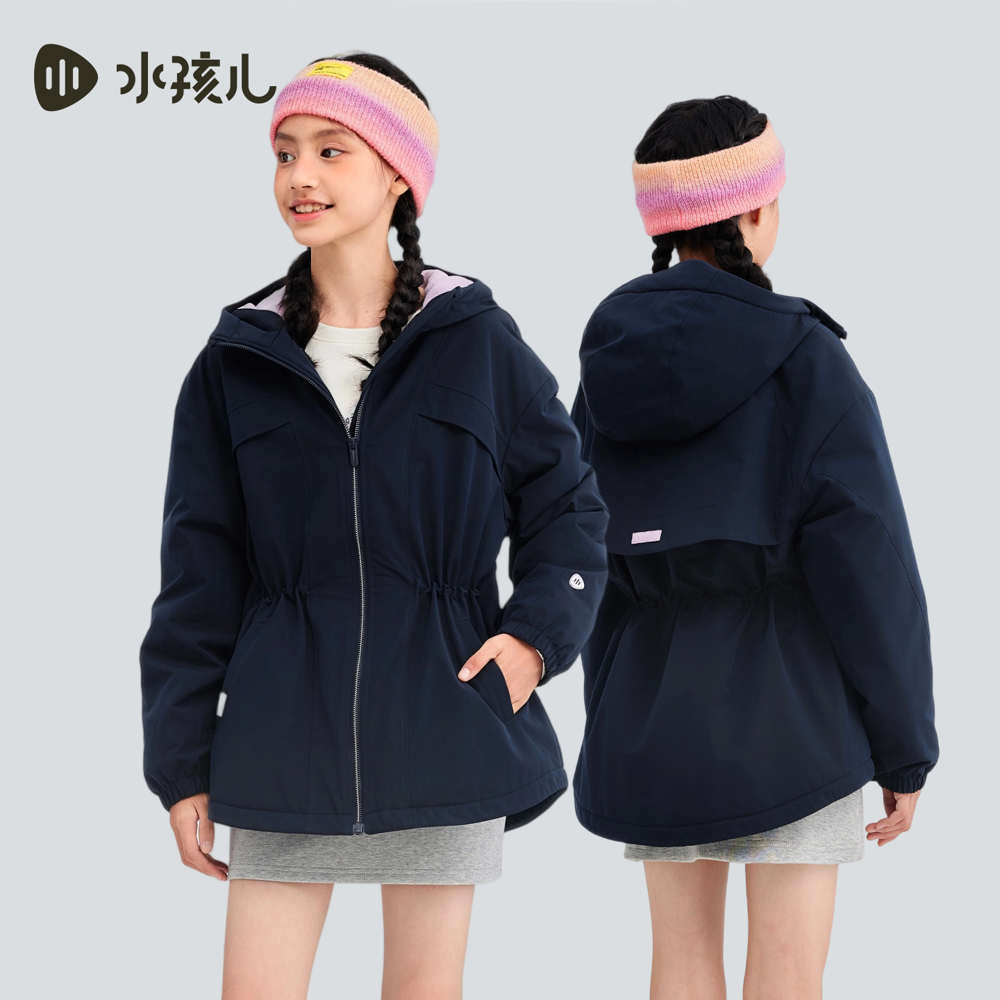 水孩儿童装女童外套厚2025秋季新品亲子装防泼水透湿风衣连帽上衣