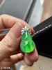 高冰种飘翠葫芦吊坠   79999【5110708】 商品缩略图3