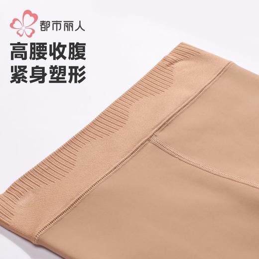 都市丽人打底裤女士保暖裤水光女士打底裤一体裤厚踩脚女裤LGH4A5 商品图4