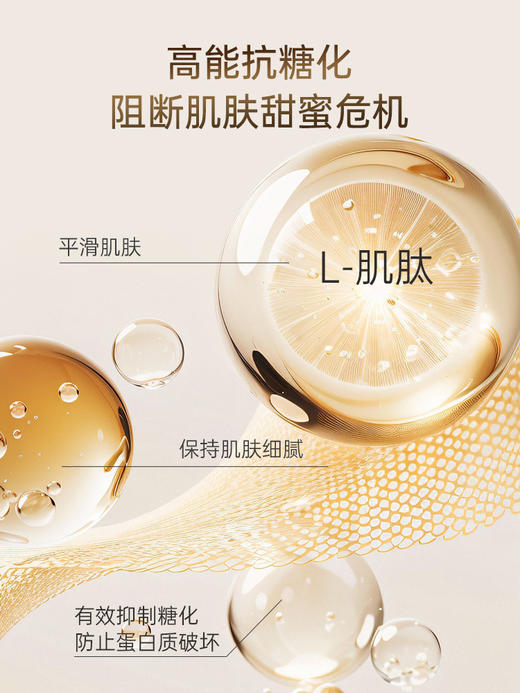 【官方旗舰】玻麦妍麦角硫因奢养礼盒套组 高阶御龄 一套嘭弹透白亮 商品图2