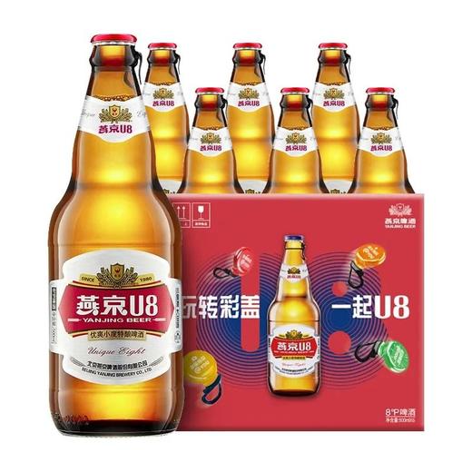 燕京U8 500ml*6啤酒（手提箱） 商品图0