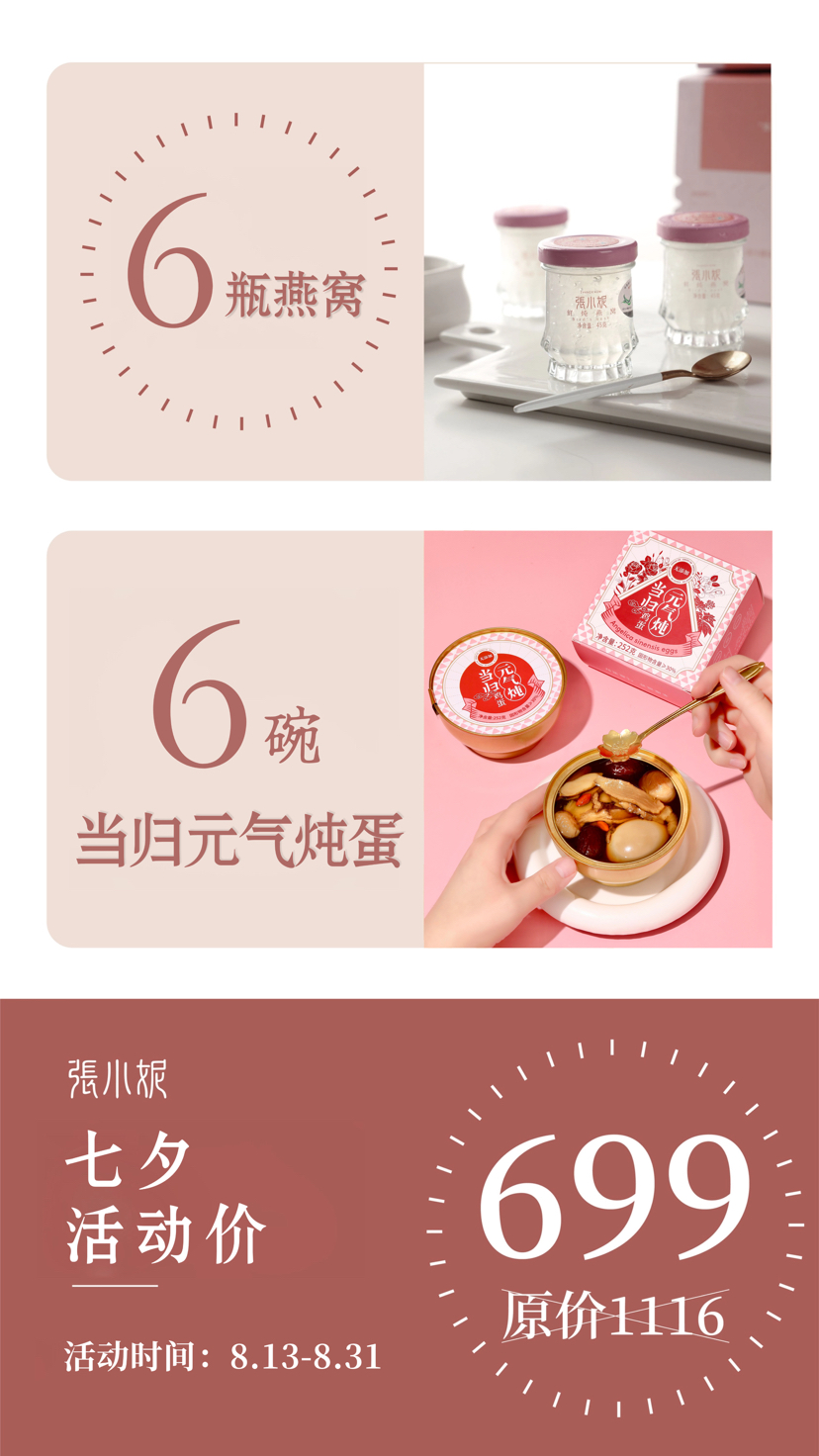 十一华诞卡活动限定燕月卡699原价1119