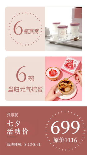 十一华诞卡活动限定燕月卡699原价1119