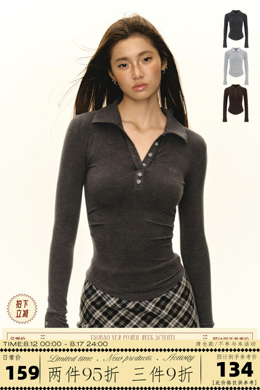 Ariseism 美式复古翻领长袖针织衫女2025秋季新款内搭上衣打底衫 商品图5